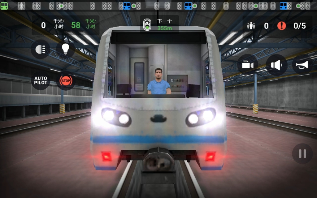 地铁模拟器