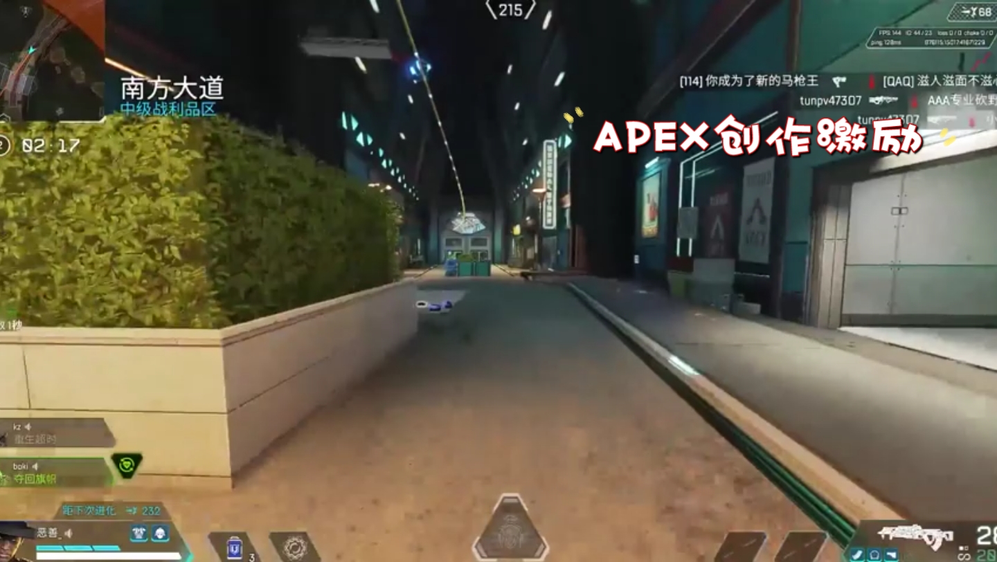 APEX创作激励:清素材~~~apex英雄 steam游戏 游戏精彩时刻网络游戏热门视频