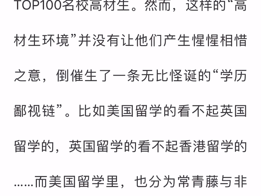 某佩请自救!网文的市场可以下沉,但读者的审美不能下沉.哔哩哔哩bilibili