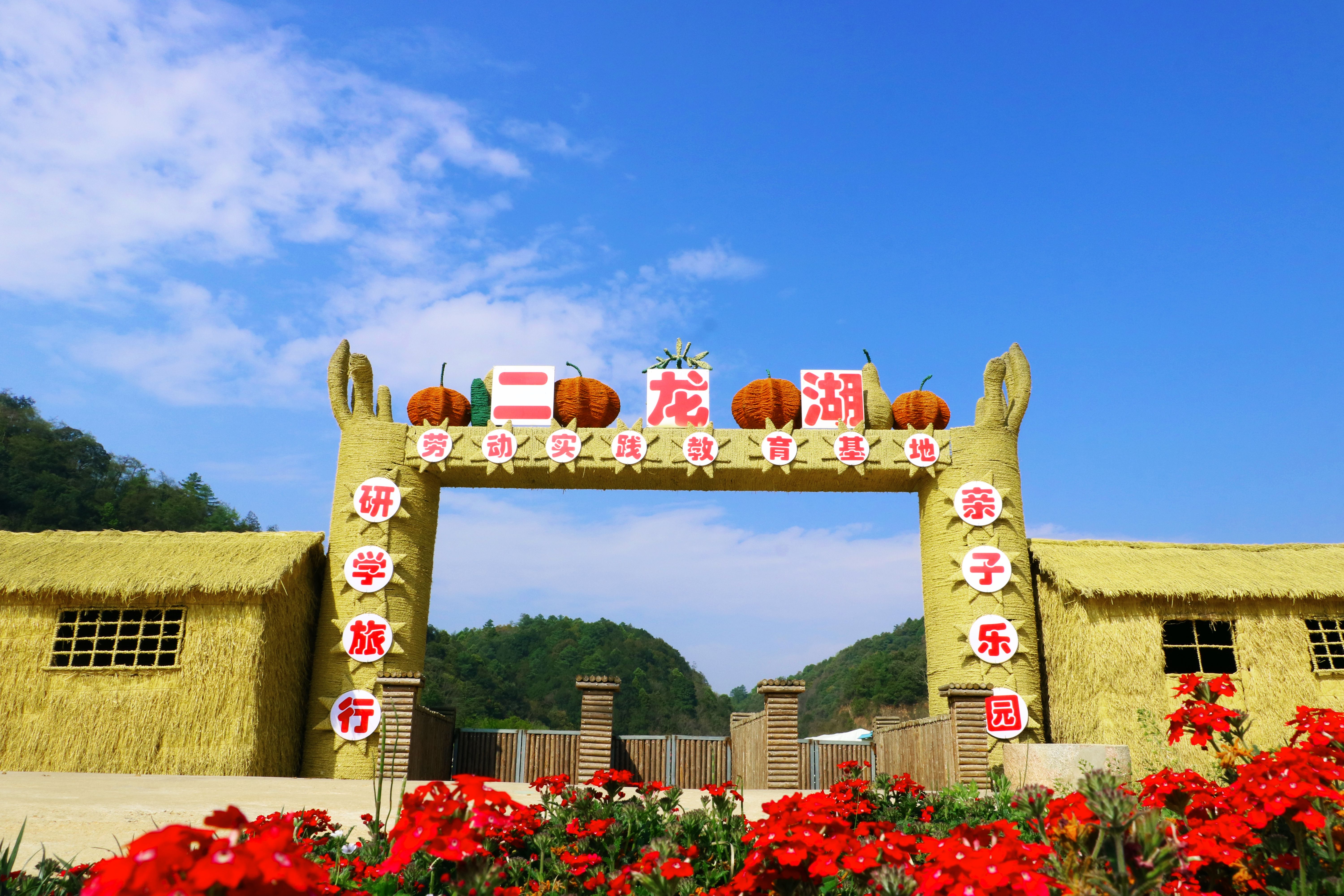 昆明遛娃好地方地方就在二龙湖山庄团建拓展基地