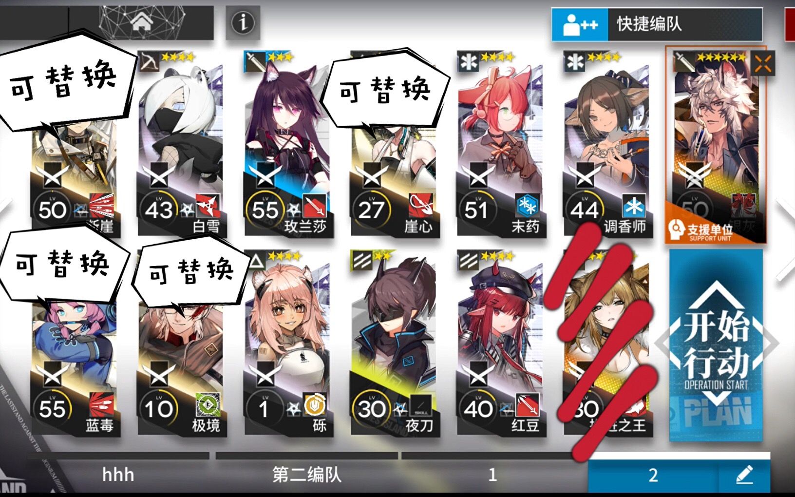 【明日方舟】此外之地bh-5 低配低练 银老板单核(五星都能下位替代)