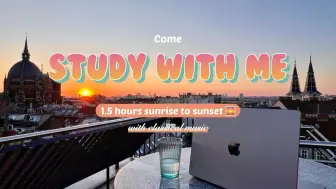 【Piah】1.5 Hours Study With Me｜维也纳城市景观伴随古典音乐一起学习 | 3 x 30 分钟番茄钟 | 日出到日落