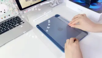 Tải video: 打包🗒 | 蓝色 🪼 ipad| 大海般的神秘色彩，沉稳又内敛