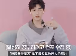 章昊手机里储存了TXT的照片是为什么？学霸收集照片当然是为了学习！