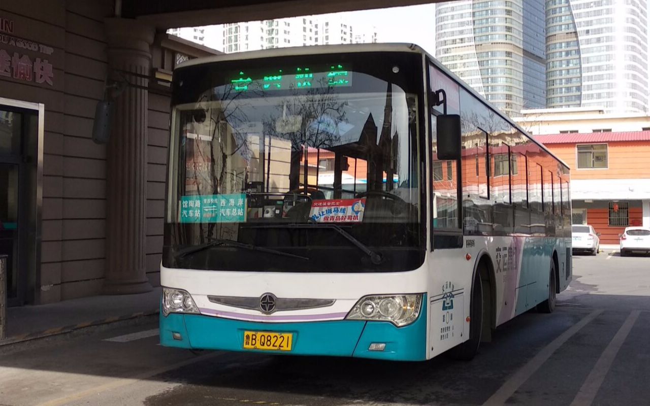 【归梦胶济pov第009】青岛交运温馨巴士青西快线(西海岸汽车总站
