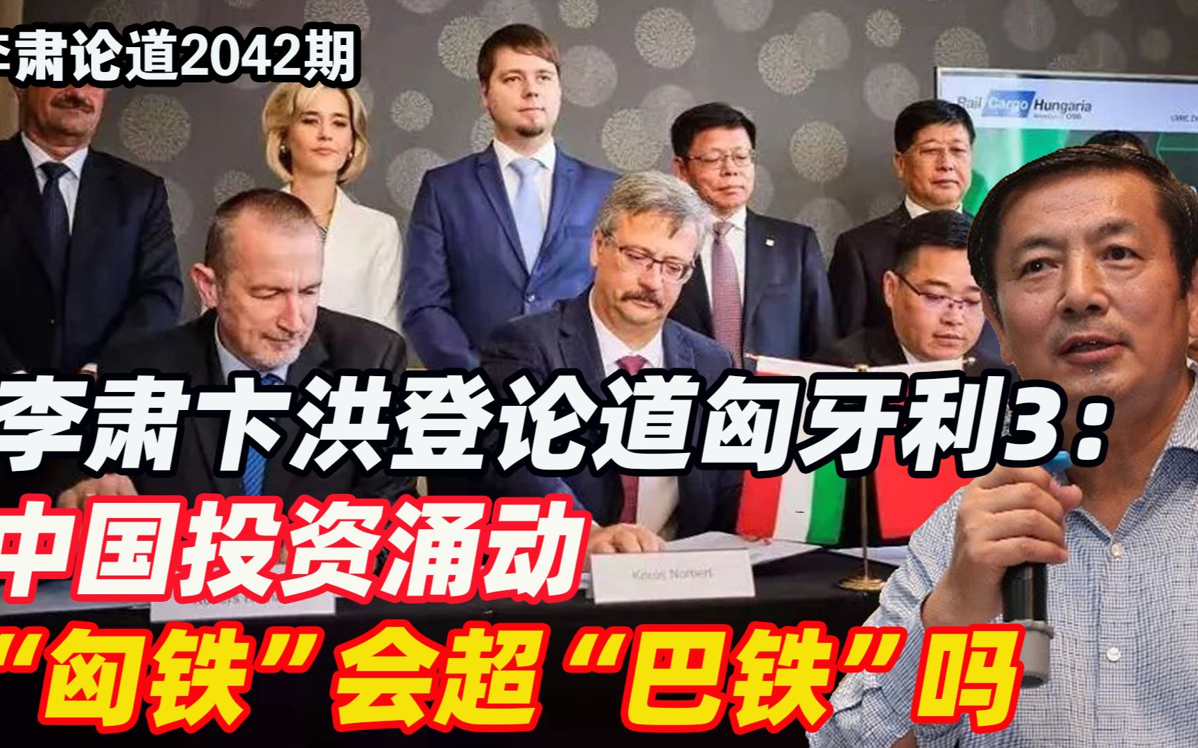 李肃论道(李肃论道2023最新一期视频论)