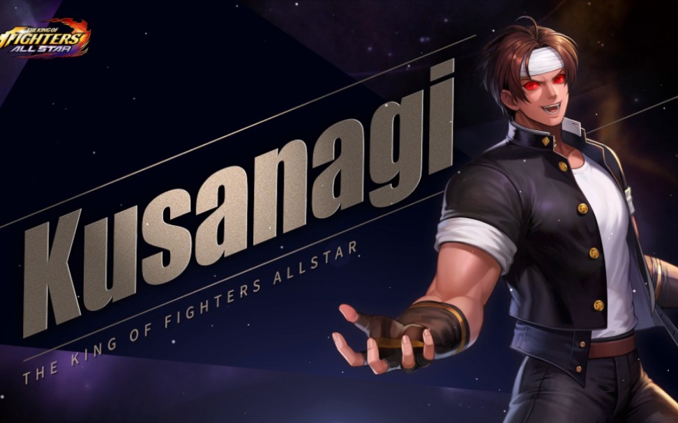 【拳皇全明星】ue里草薙京即将登场!