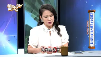 新闻挖挖哇 户外遇险 哔哩哔哩 Bilibili