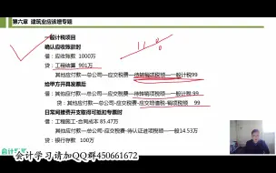 Download Video: 品种法成本核算主要特点_服务行业成本核算方法_项目成本核算系统