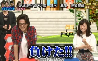 小栗旬石原里美 搜索结果 哔哩哔哩 Bilibili