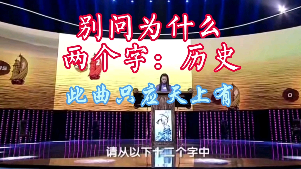 文化素养唐诗宋词:别问为什么你总是偏离主题?别问为什么你总不会!