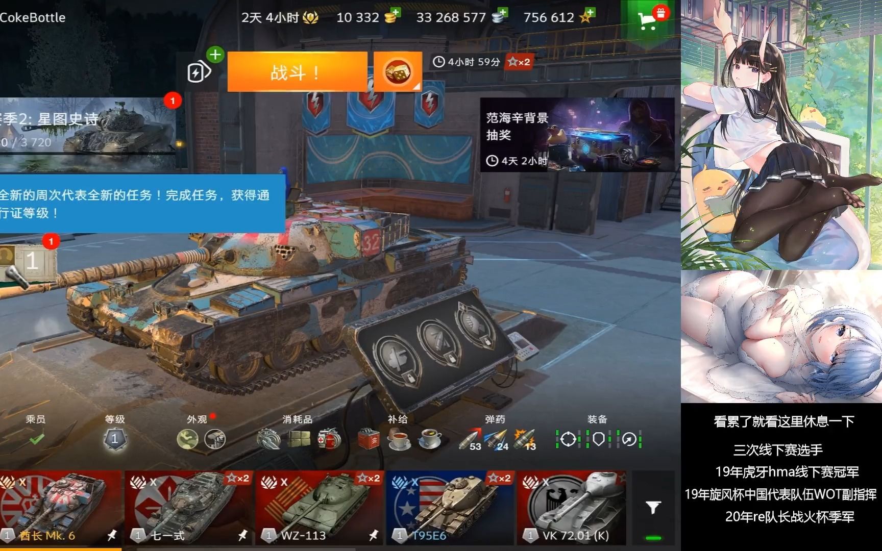 3 酋长mk6!换血小能手!