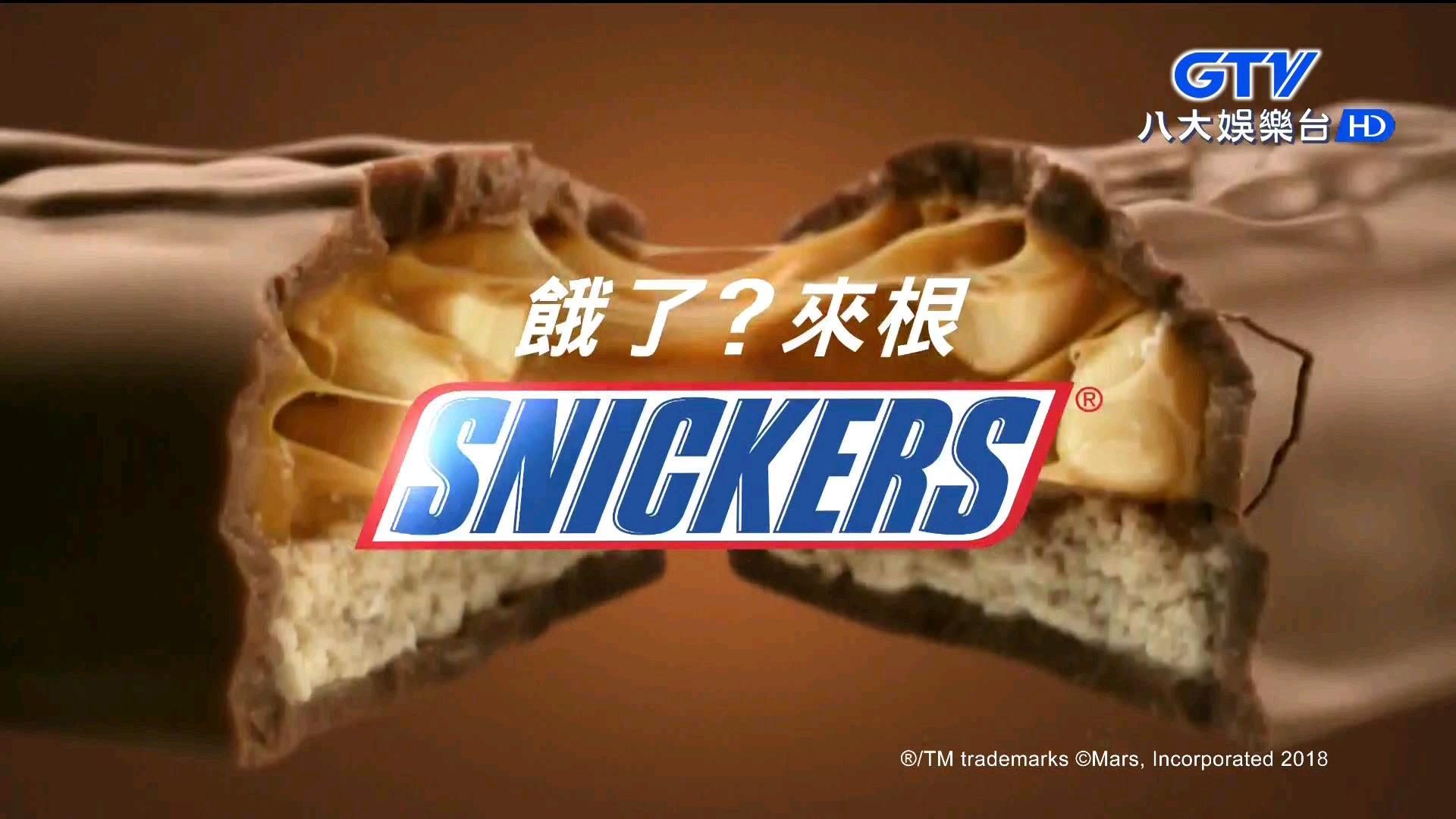 [中国/台湾地区(汉化)广告]饿了?士力架!丧尸版士力架广告