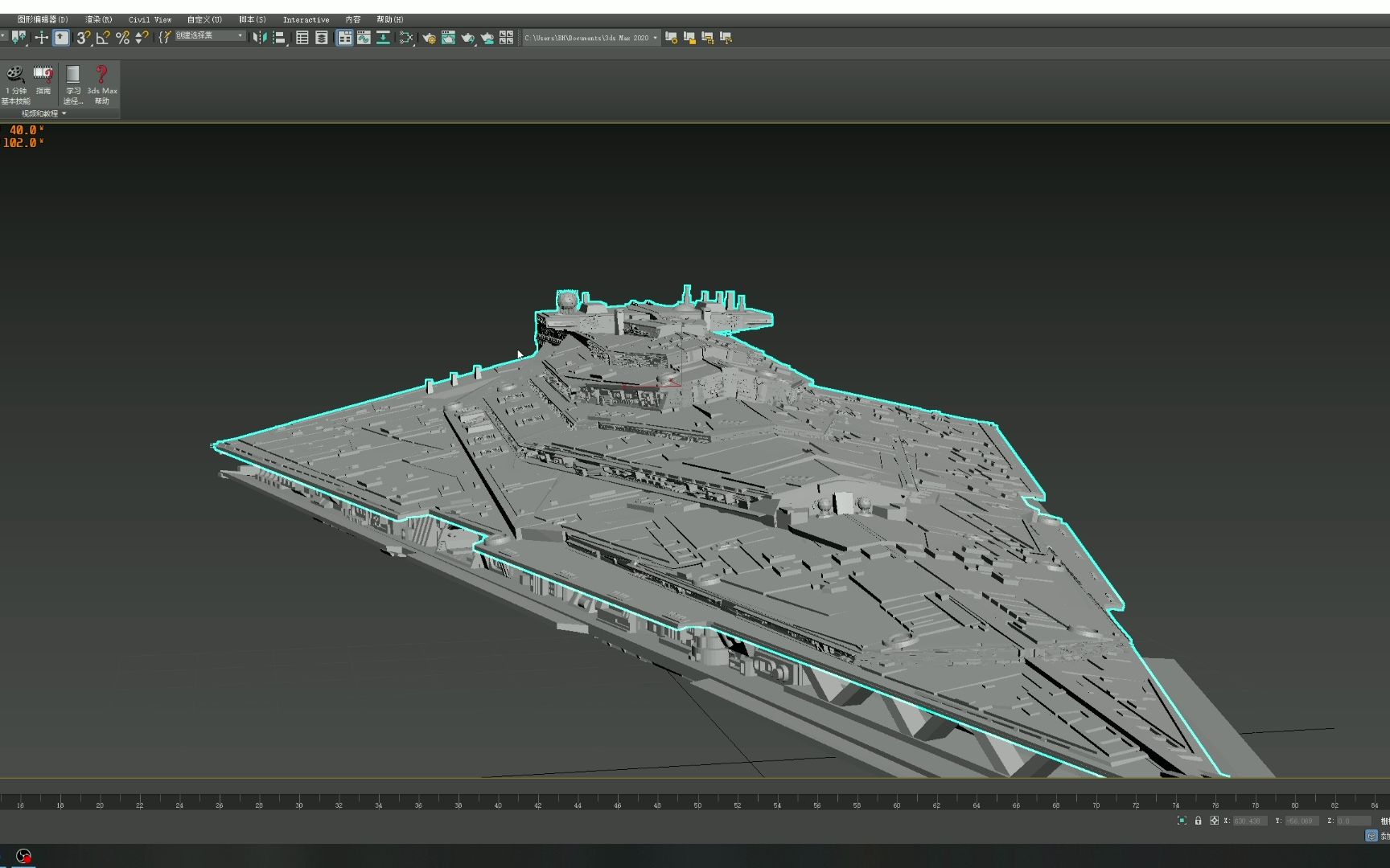 3d建模 复兴级歼星舰魔改