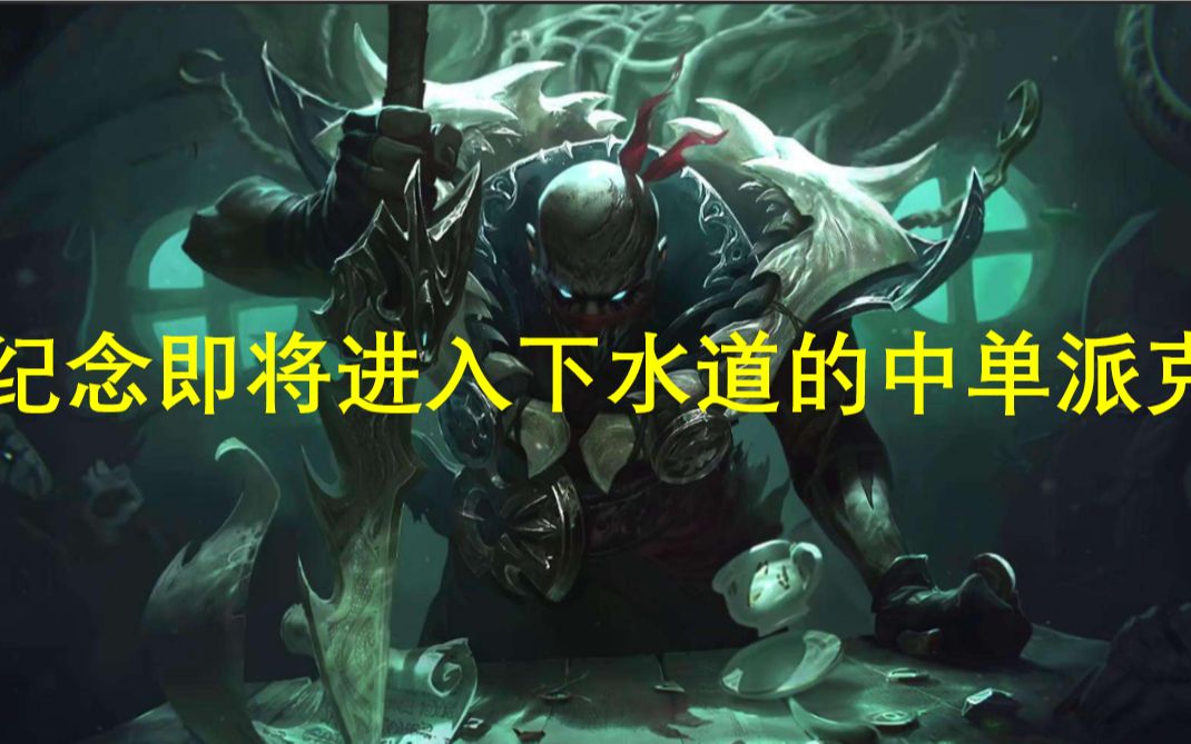 《鬼影惊天浪涛杀》