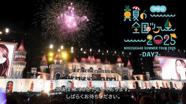 DAY2 . Nogizaka46 13th YEAR BIRTHDAY LIVE_哔哩哔哩_bilibili