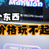 3DS的价格现在是有多离谱？_哔哩哔哩_bilibili