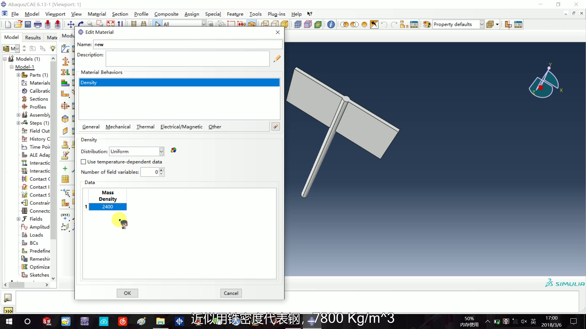 Abaqus简易教学[超清版]哔哩哔哩bilibili