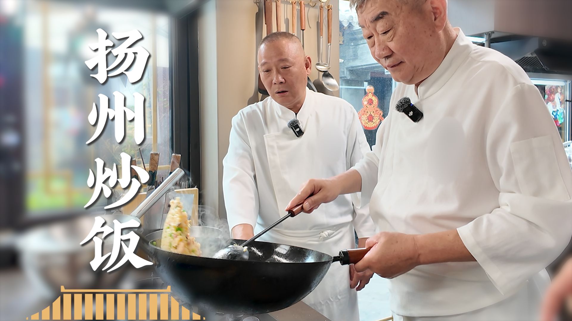 得炒的蹦起来的米饭？我看看怎么个事。扬州炒饭~