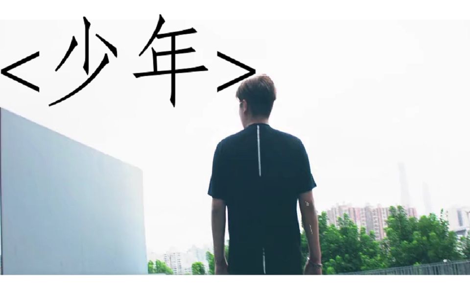 【卢本伟】那个身披国旗的少年你还记得吗?