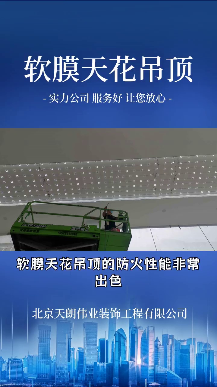 天花软膜灯和普通软膜灯(天花软膜灯和普通软膜灯的区别)