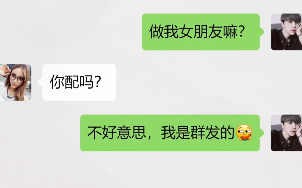 强强对决哔哩哔哩bilibili