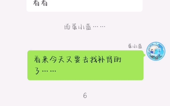 蓝粉三哔哩哔哩bilibili