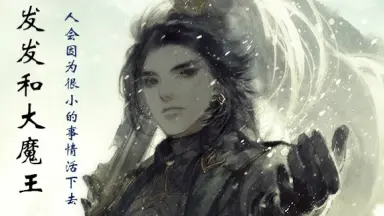 伊吹五月图集-哔哩哔哩_Bilibili