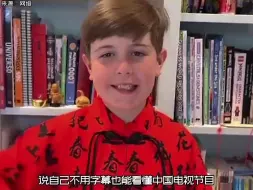 用中文霸凌外国小孩，我还是头一次见。