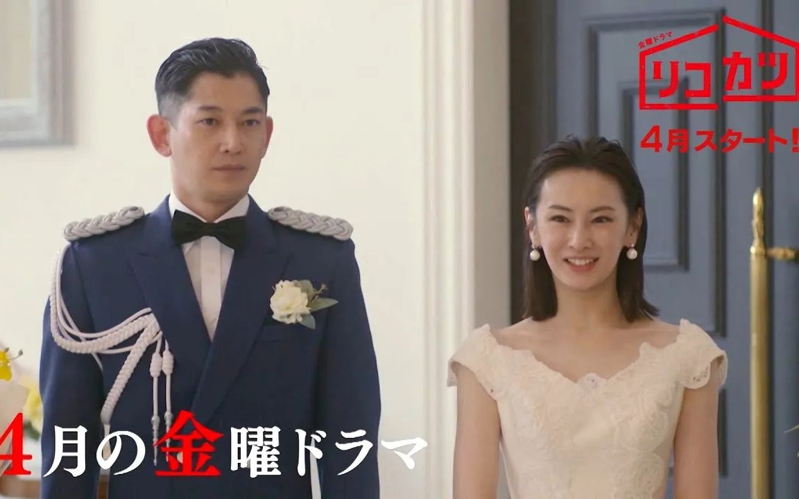 离婚活动北川景子永山瑛太结婚的结局是错误的