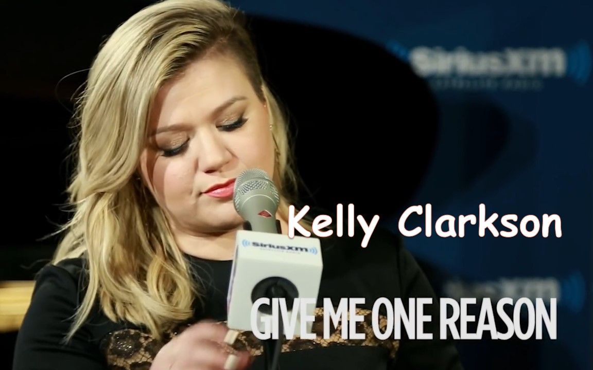 【给我一个理由】Kelly Clarkson  Give Me One Reason (Tracy Chapman Cover) 2015哔哩哔哩bilibili