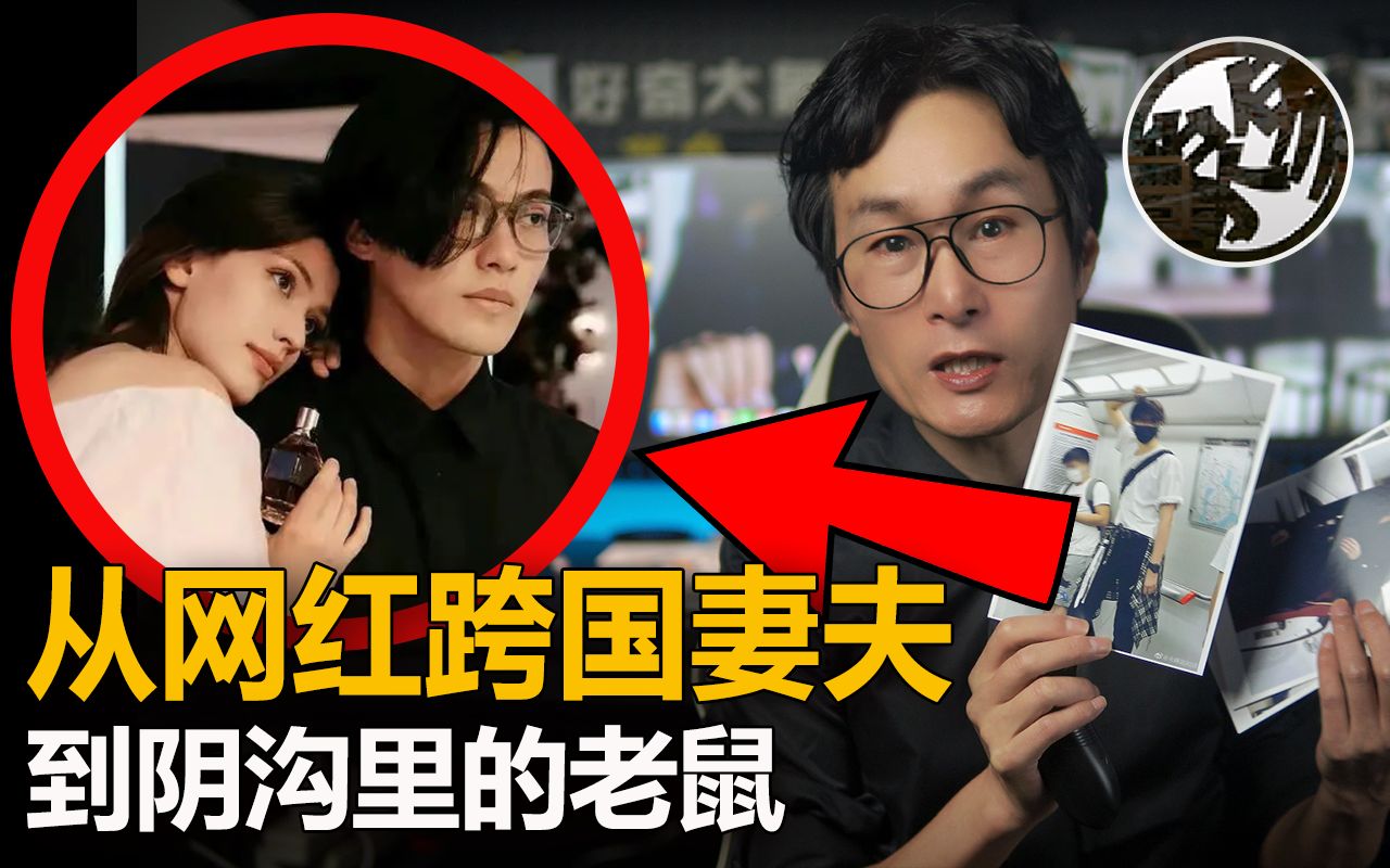 老婆怀孕生女,老公泡妞劈腿,细思极恐细节,他再重新定义前女友!网红仲尼、卡琳娜、子望的是是非非.仲尼的软肋是卡琳娜.| 万象奇谭哔哩哔哩...