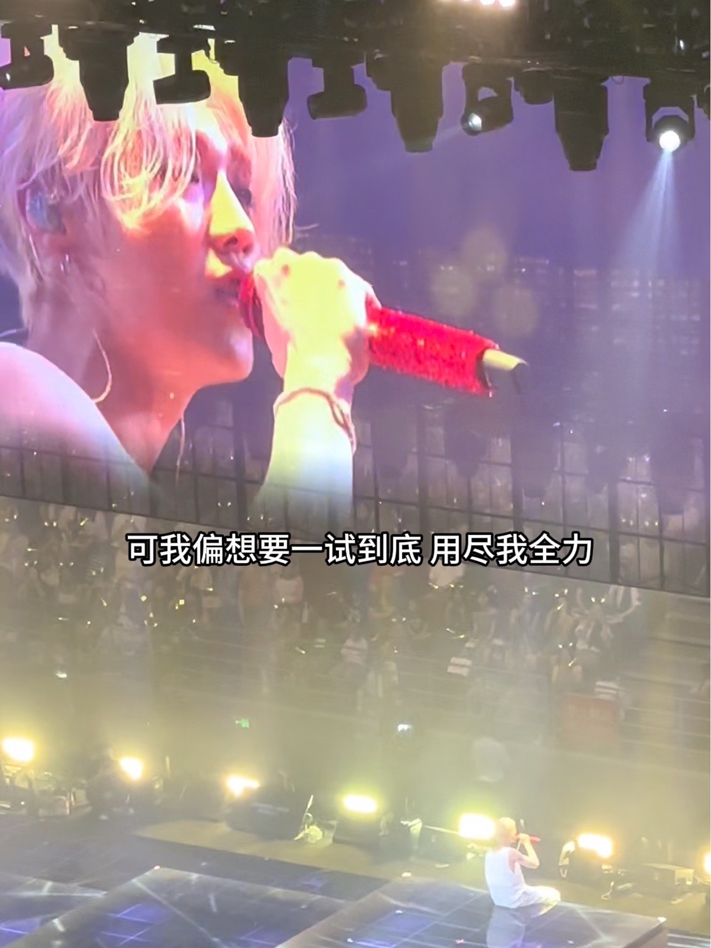 鹿晗演唱会《梦寐之地》/全开麦的神 听过现场版后再听录音室版本都少