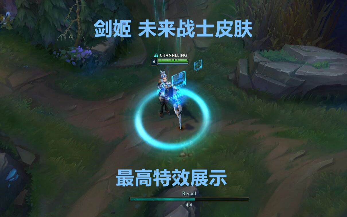 剑姬未来战士皮肤最高特效展示无双剑姬菲奥娜lol资讯娘