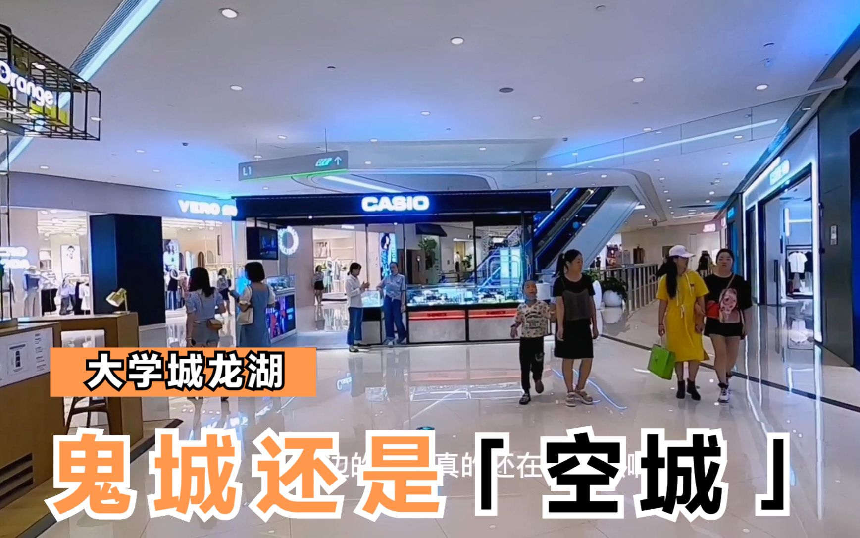 网友留言大学城暑假成空城实地打卡龙湖天街今非昔比热闹依旧