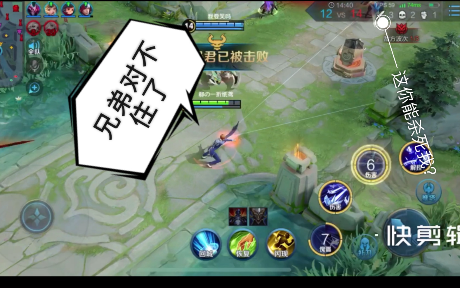 超出屏幕之外,这大概是元歌侧斩的极限距离了吧