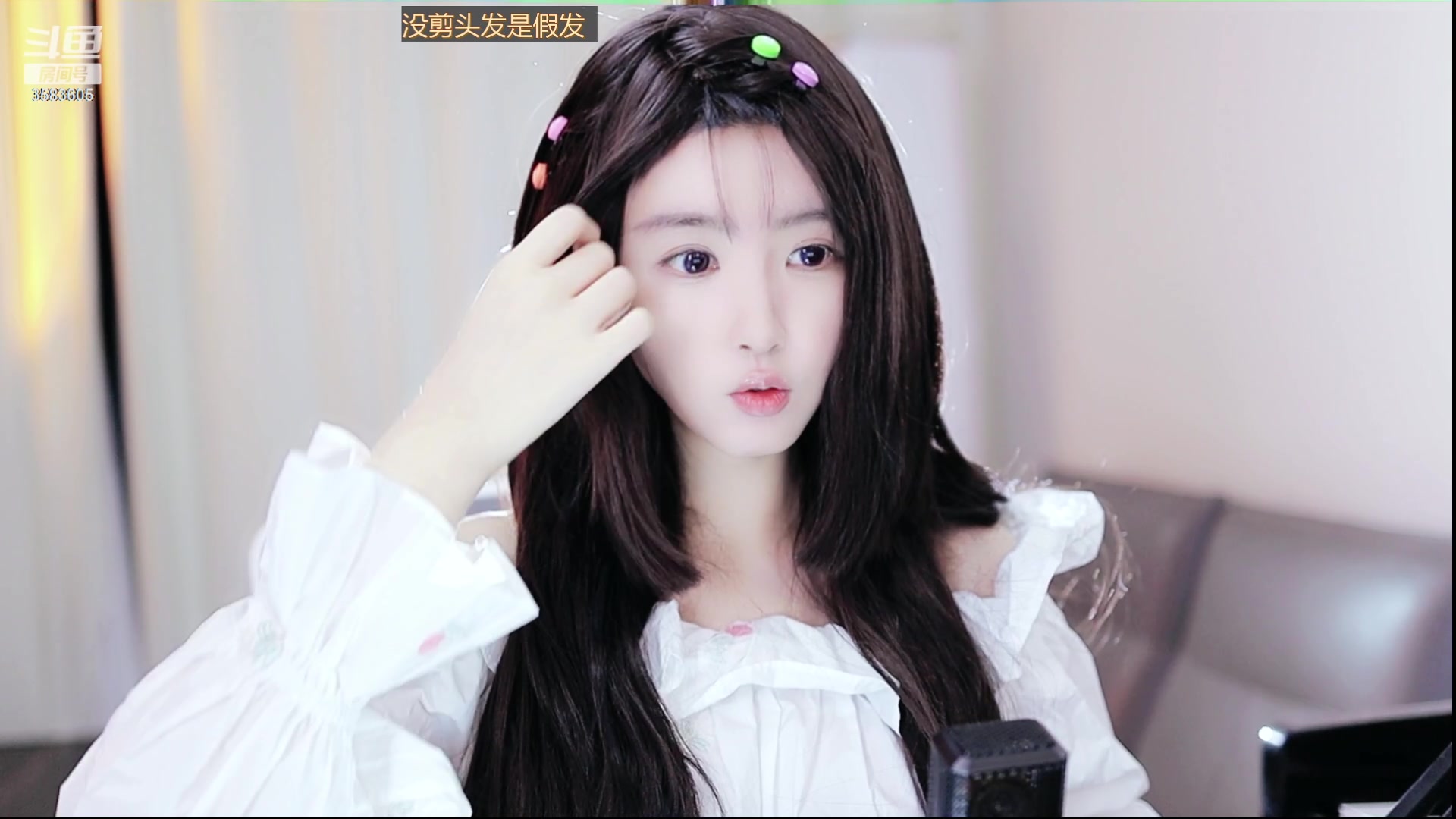 2023-05-10 宋鲸儿 这个主播好漂亮 斗鱼 直播 回放