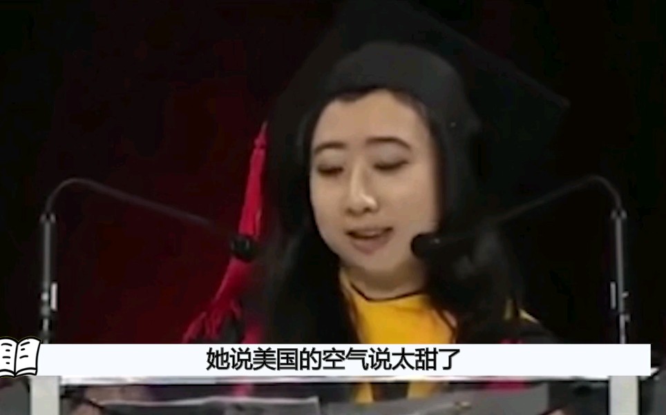 杨舒平再曝新现状?曾吹捧美国空气真香,如今这样结局你可满意?哔哩哔哩bilibili