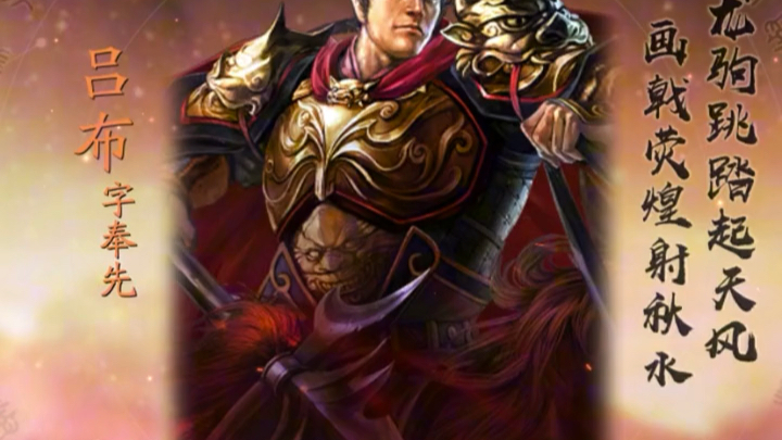 【三国志夜枫】我的最新作品,快来一睹为快!