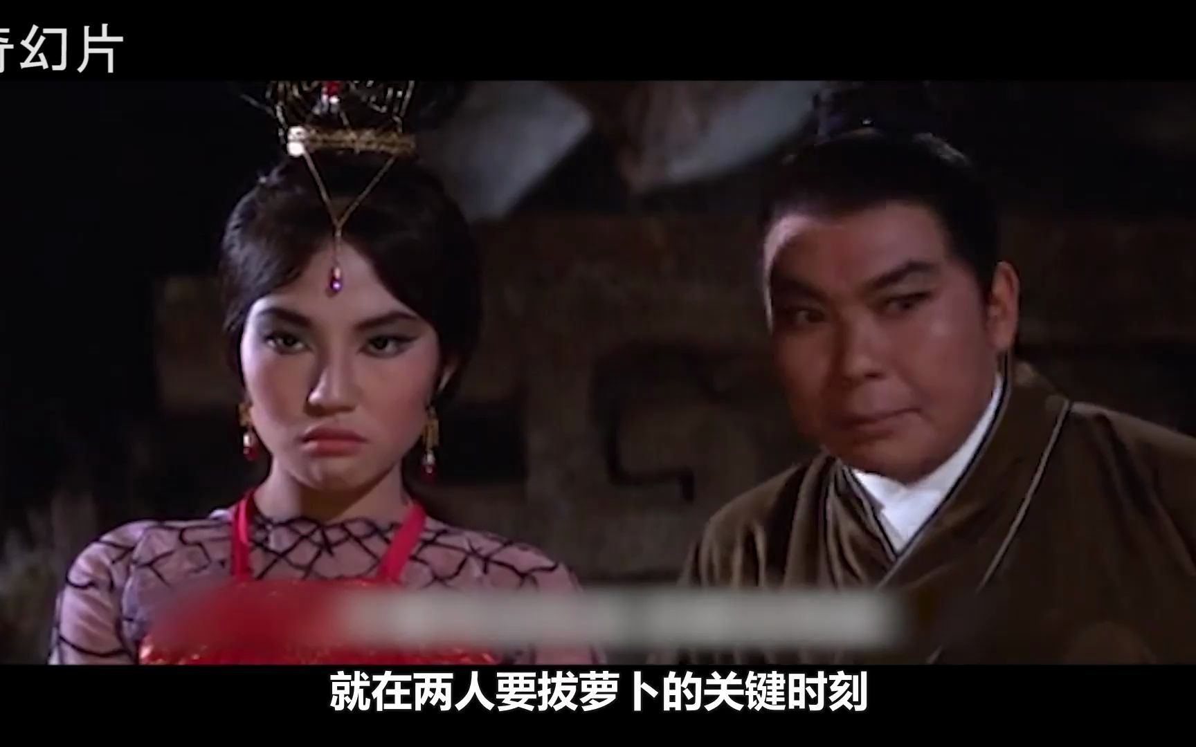 邵氏经典电影《盘丝洞》看看不一样的蜘蛛精