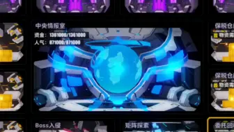 玩了这么久崩3，第一次知道这个地方