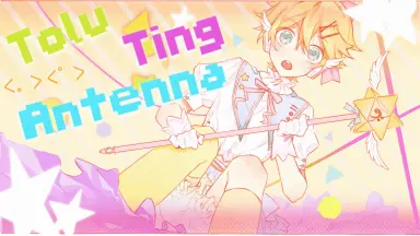 トゥルティンアンテナ|||-哔哩哔哩_Bilibili
