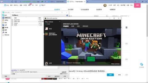 Minecraft 矿透自动挖矿wwe Wurst Aristois 群文件分享 哔哩哔哩 つロ干杯 Bilibili