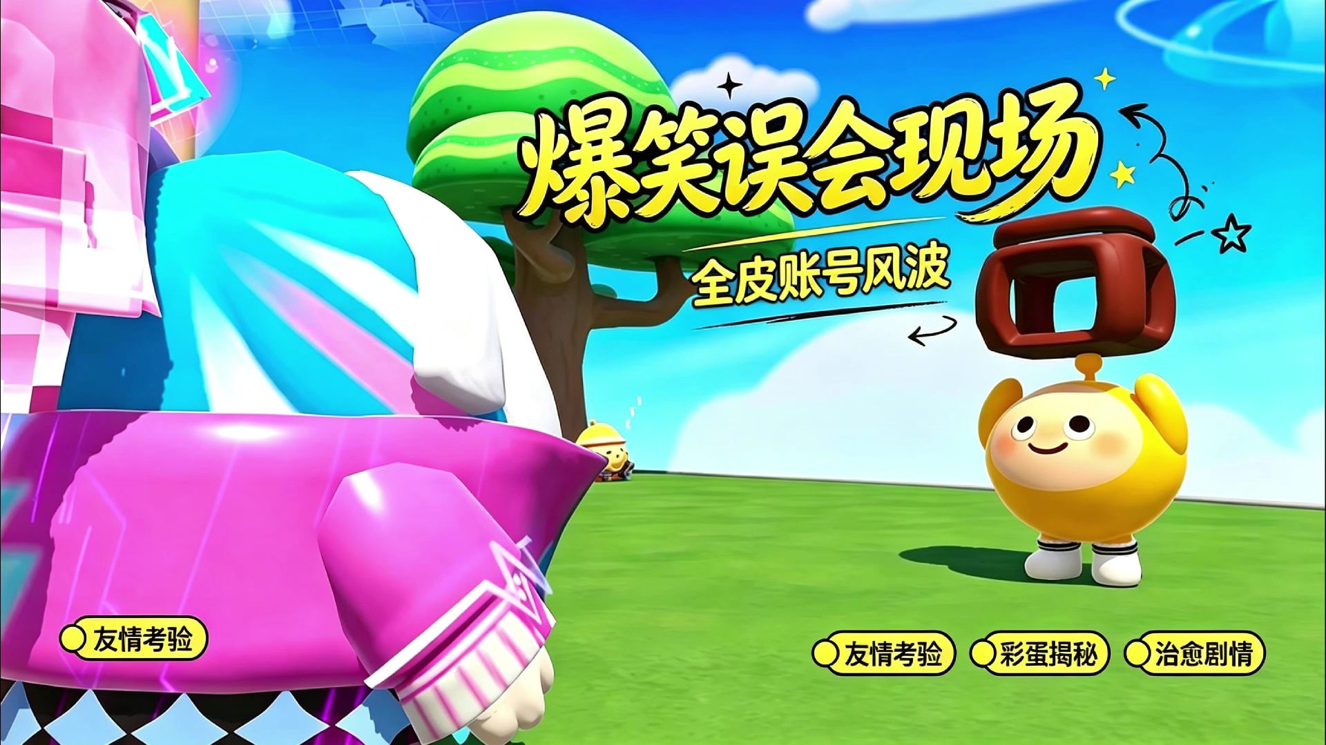 我这次不会要被禁言了吧！