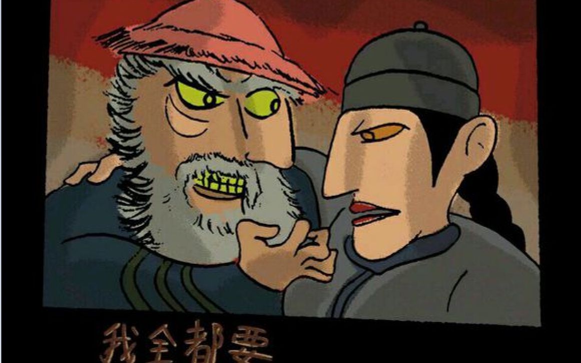 《赌圣的直播录像20200824》胡狗的一天