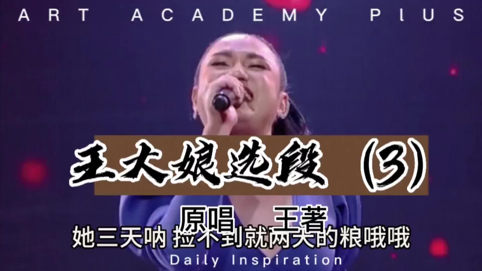 王大娘3民间文化传承澧县大鼓超燃混剪塞班