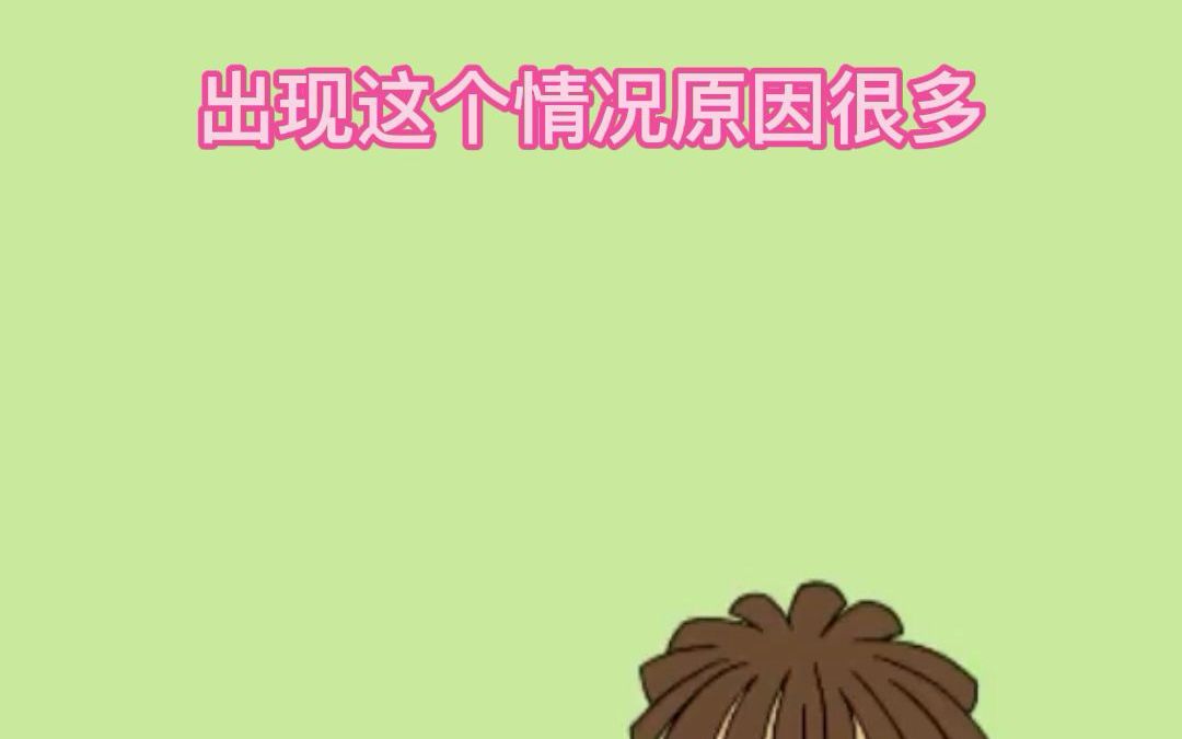 陈文自媒体:百家号限流,3个解决方法!哔哩哔哩bilibili