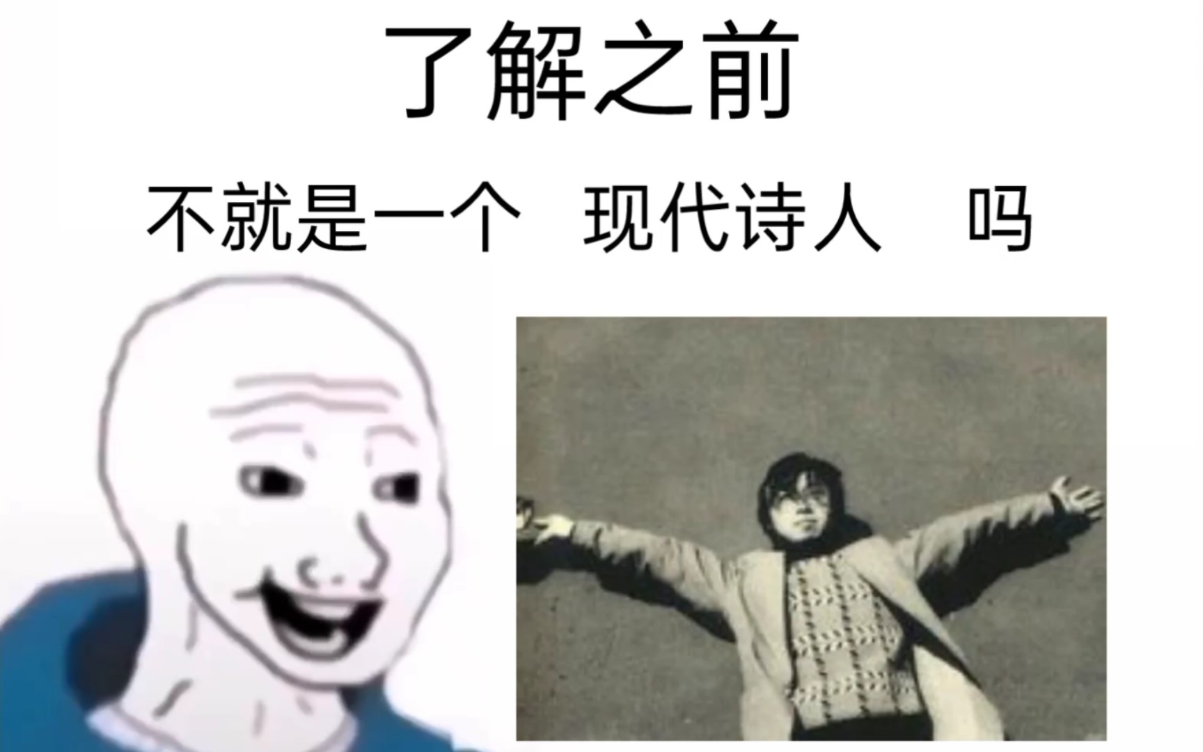 [图]【海子】看之前vs看之后