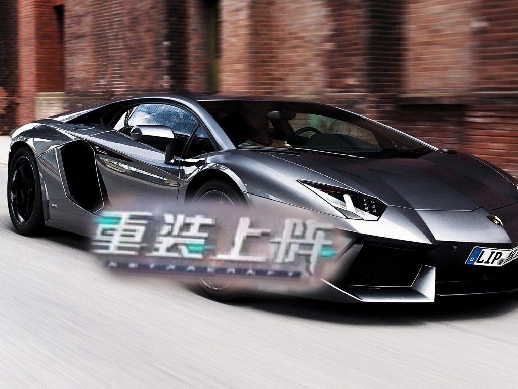 《重装上阵》还原你游兰博基尼