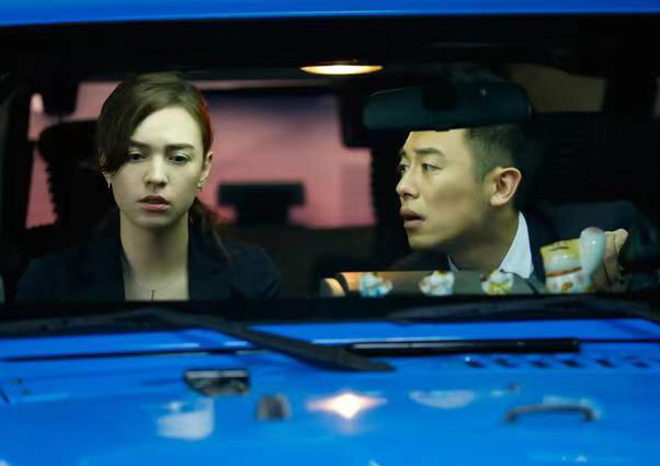 朱亚文搞笑电影-逗爱熊仁镇,完整未删